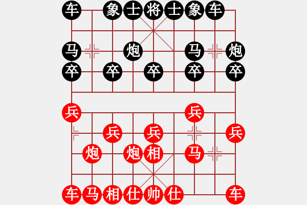 象棋棋譜圖片：滄海（業(yè)7-1）先負(fù) bbboy002（業(yè)7-1） - 步數(shù)：10 