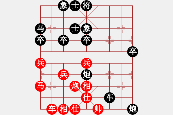 象棋棋譜圖片：滄海（業(yè)7-1）先負(fù) bbboy002（業(yè)7-1） - 步數(shù)：60 