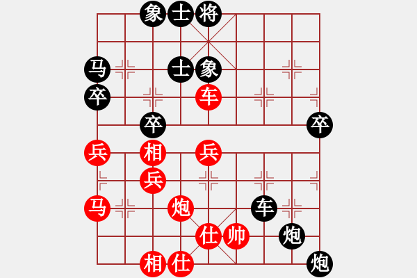 象棋棋譜圖片：滄海（業(yè)7-1）先負(fù) bbboy002（業(yè)7-1） - 步數(shù)：70 