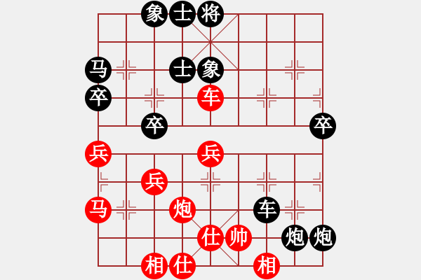 象棋棋譜圖片：滄海（業(yè)7-1）先負(fù) bbboy002（業(yè)7-1） - 步數(shù)：78 