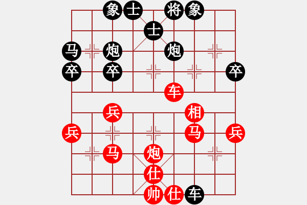 象棋棋谱图片：20111026姜晓负刘军2 - 步数：40 