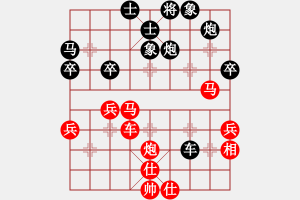 象棋棋谱图片：20111026姜晓负刘军2 - 步数：50 
