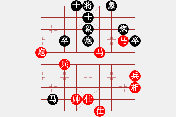 象棋棋谱图片：20111026姜晓负刘军2 - 步数：70 