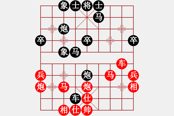 象棋棋譜圖片：朝天一棍(2段)-負-發(fā)笑(9段) - 步數(shù)：40 