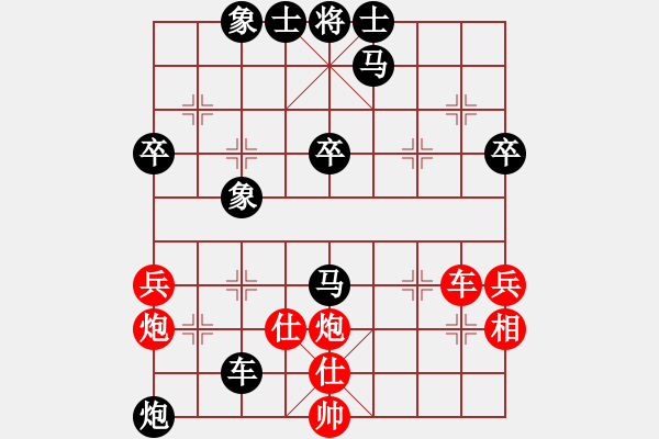 象棋棋譜圖片：朝天一棍(2段)-負-發(fā)笑(9段) - 步數(shù)：50 