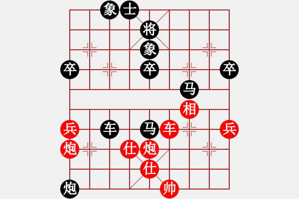 象棋棋譜圖片：朝天一棍(2段)-負-發(fā)笑(9段) - 步數(shù)：60 