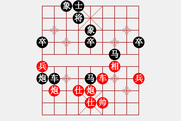 象棋棋譜圖片：朝天一棍(2段)-負-發(fā)笑(9段) - 步數(shù)：70 