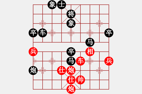 象棋棋譜圖片：朝天一棍(2段)-負-發(fā)笑(9段) - 步數(shù)：80 