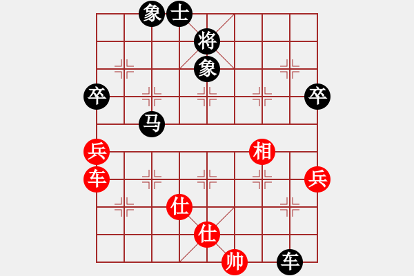 象棋棋譜圖片：朝天一棍(2段)-負-發(fā)笑(9段) - 步數(shù)：90 