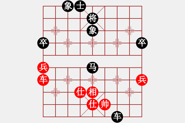 象棋棋譜圖片：朝天一棍(2段)-負-發(fā)笑(9段) - 步數(shù)：94 