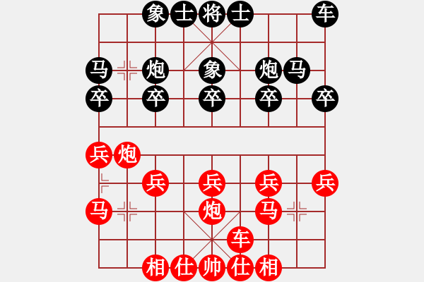 象棋棋譜圖片：2023.5.10.3先勝拐角馬 - 步數(shù)：20 