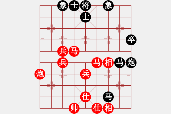 象棋棋譜圖片：2023.5.10.3先勝拐角馬 - 步數(shù)：60 