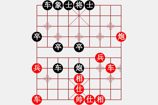 象棋棋譜圖片：頓挫戰(zhàn)術(shù)09 - 步數(shù)：0 