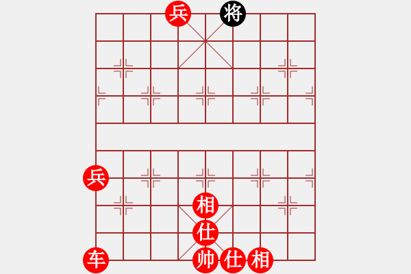 象棋棋譜圖片：頓挫戰(zhàn)術(shù)09 - 步數(shù)：20 