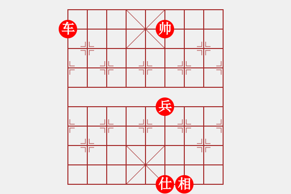 象棋棋譜圖片：頓挫戰(zhàn)術(shù)09 - 步數(shù)：30 