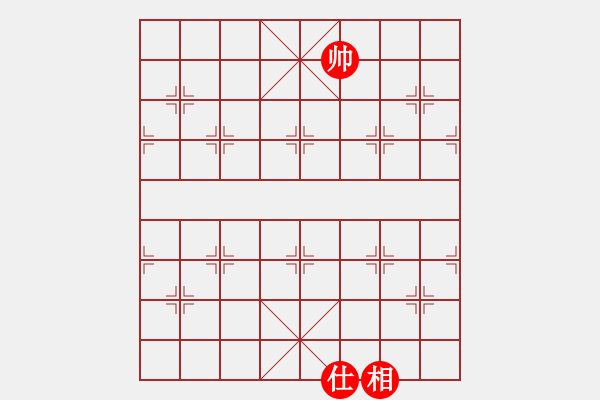 象棋棋譜圖片：頓挫戰(zhàn)術(shù)09 - 步數(shù)：40 