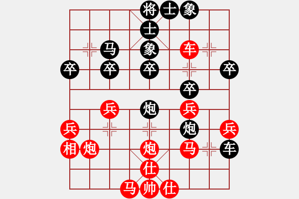 象棋棋譜圖片：辣手棋王(1段)-負(fù)-會(huì)友(9級(jí)) - 步數(shù)：30 