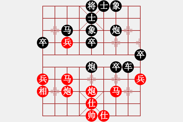 象棋棋譜圖片：辣手棋王(1段)-負(fù)-會(huì)友(9級(jí)) - 步數(shù)：40 