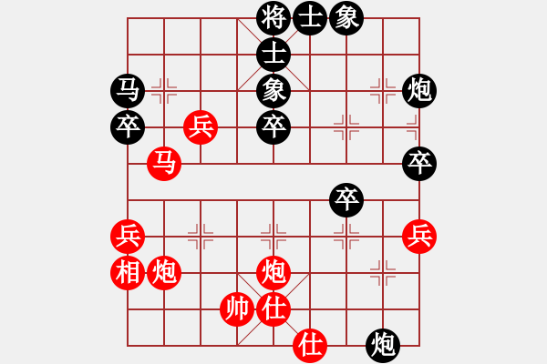 象棋棋譜圖片：辣手棋王(1段)-負(fù)-會(huì)友(9級(jí)) - 步數(shù)：50 