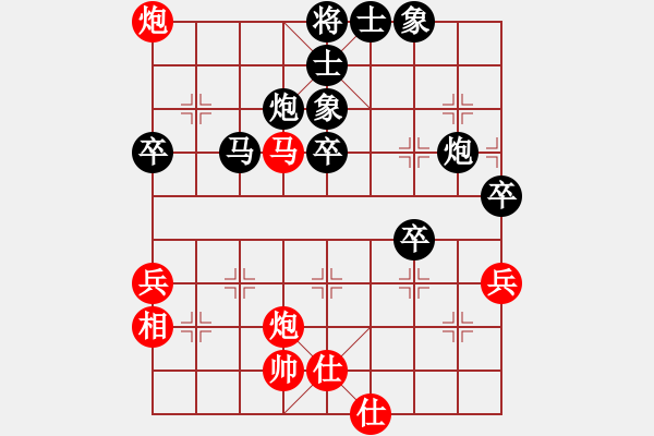 象棋棋譜圖片：辣手棋王(1段)-負(fù)-會(huì)友(9級(jí)) - 步數(shù)：60 