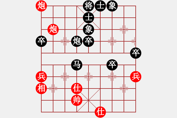 象棋棋譜圖片：辣手棋王(1段)-負(fù)-會(huì)友(9級(jí)) - 步數(shù)：65 