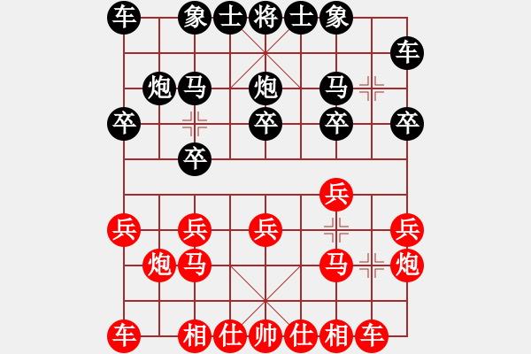 象棋棋譜圖片：南昌 劉光輝 勝 景德鎮(zhèn) 江民標(biāo) - 步數(shù)：10 