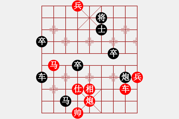 象棋棋譜圖片：太湖美啊(北斗)-負(fù)-今生(天罡) - 步數(shù)：100 