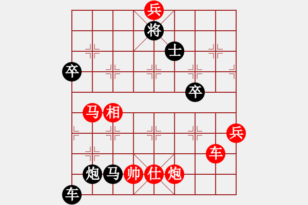 象棋棋譜圖片：太湖美啊(北斗)-負(fù)-今生(天罡) - 步數(shù)：110 