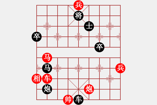 象棋棋譜圖片：太湖美啊(北斗)-負(fù)-今生(天罡) - 步數(shù)：120 