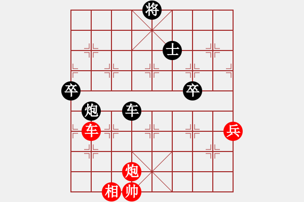 象棋棋譜圖片：太湖美啊(北斗)-負(fù)-今生(天罡) - 步數(shù)：130 