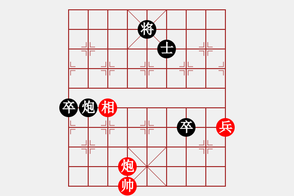 象棋棋譜圖片：太湖美啊(北斗)-負(fù)-今生(天罡) - 步數(shù)：140 