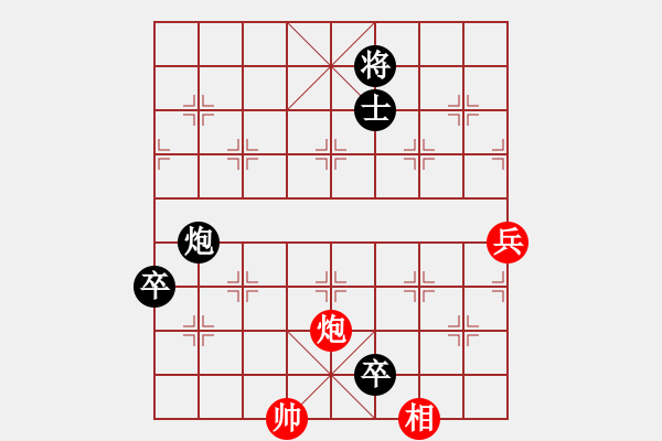 象棋棋譜圖片：太湖美啊(北斗)-負(fù)-今生(天罡) - 步數(shù)：150 