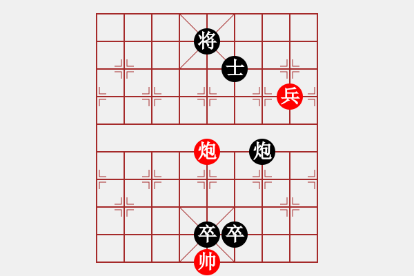 象棋棋譜圖片：太湖美啊(北斗)-負(fù)-今生(天罡) - 步數(shù)：170 