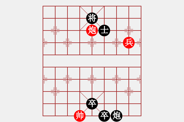 象棋棋譜圖片：太湖美啊(北斗)-負(fù)-今生(天罡) - 步數(shù)：174 