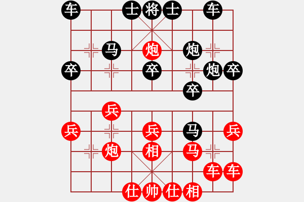 象棋棋譜圖片：太湖美啊(北斗)-負(fù)-今生(天罡) - 步數(shù)：30 