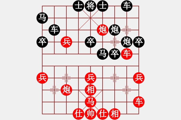 象棋棋譜圖片：太湖美啊(北斗)-負(fù)-今生(天罡) - 步數(shù)：40 