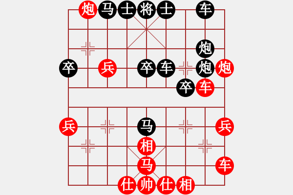 象棋棋譜圖片：太湖美啊(北斗)-負(fù)-今生(天罡) - 步數(shù)：50 