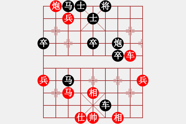 象棋棋譜圖片：太湖美啊(北斗)-負(fù)-今生(天罡) - 步數(shù)：70 