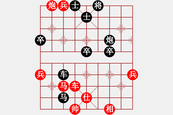 象棋棋譜圖片：太湖美啊(北斗)-負(fù)-今生(天罡) - 步數(shù)：80 