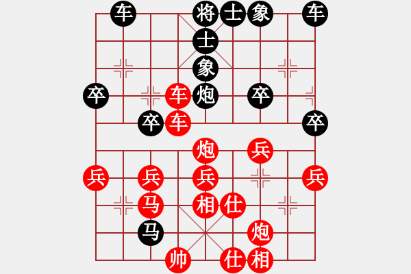 象棋棋譜圖片：胡景堯 先勝 李洪全 - 步數(shù)：41 