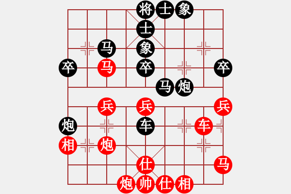 象棋棋譜圖片：輸了也不哭(4段)-負(fù)-駟馬難追(6段) - 步數(shù)：50 