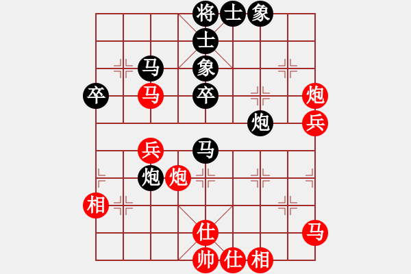 象棋棋譜圖片：輸了也不哭(4段)-負(fù)-駟馬難追(6段) - 步數(shù)：60 