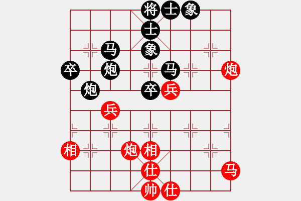 象棋棋譜圖片：輸了也不哭(4段)-負(fù)-駟馬難追(6段) - 步數(shù)：70 