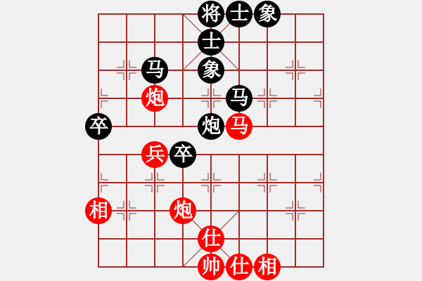 象棋棋譜圖片：輸了也不哭(4段)-負(fù)-駟馬難追(6段) - 步數(shù)：80 