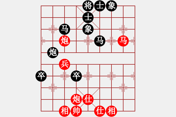 象棋棋譜圖片：輸了也不哭(4段)-負(fù)-駟馬難追(6段) - 步數(shù)：88 