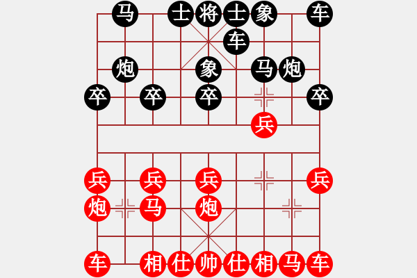 象棋棋譜圖片：1189局 A03- 邊炮局-小蟲引擎23層(2787) 先勝 甘寧(1400) - 步數(shù)：10 