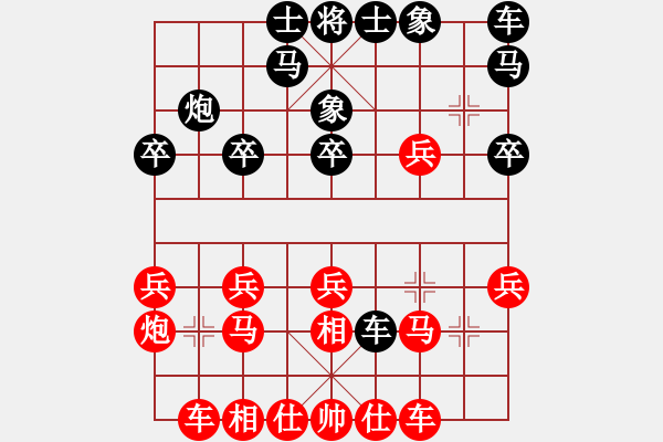 象棋棋譜圖片：1189局 A03- 邊炮局-小蟲引擎23層(2787) 先勝 甘寧(1400) - 步數(shù)：20 