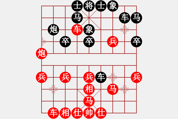 象棋棋譜圖片：1189局 A03- 邊炮局-小蟲引擎23層(2787) 先勝 甘寧(1400) - 步數(shù)：30 