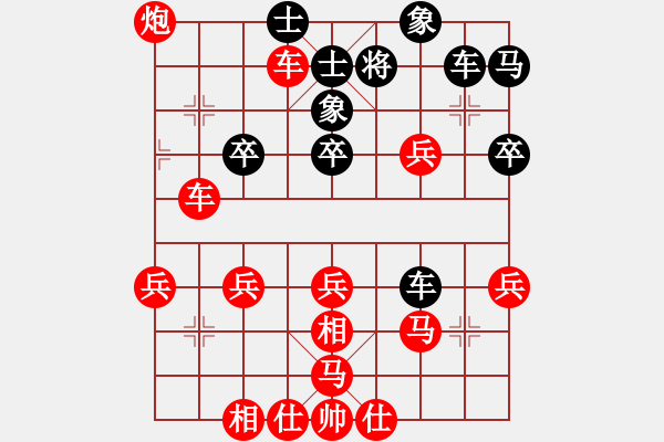 象棋棋譜圖片：1189局 A03- 邊炮局-小蟲引擎23層(2787) 先勝 甘寧(1400) - 步數(shù)：40 