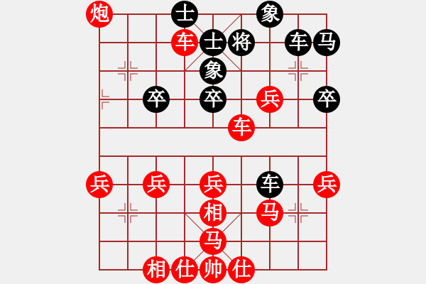 象棋棋譜圖片：1189局 A03- 邊炮局-小蟲引擎23層(2787) 先勝 甘寧(1400) - 步數(shù)：41 